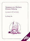 Variations on a Northern Chinese Folksong for clarinet in B-flat and piano by Zhang Wu