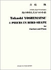 Four Pieces in Bird Shape for Clarinet and Piano by Takashi Yoshimatsu